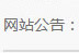 單向隔爆閥,無焰泄爆,無焰泄放,泄爆口,粉塵隔爆閥,隔爆翻板閥,防爆板,泄爆閥,防爆閥