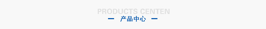 單向隔爆閥,無焰泄爆,無焰泄放,泄爆口,粉塵隔爆閥,隔爆翻板閥,防爆板,泄爆閥,防爆閥