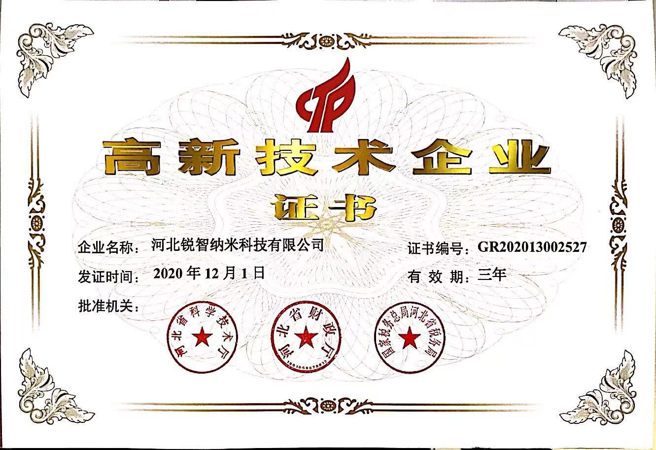 資質榮譽